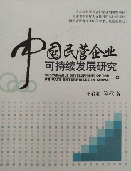 紧固件企业可持续发展(我国紧固件行业发展现状)