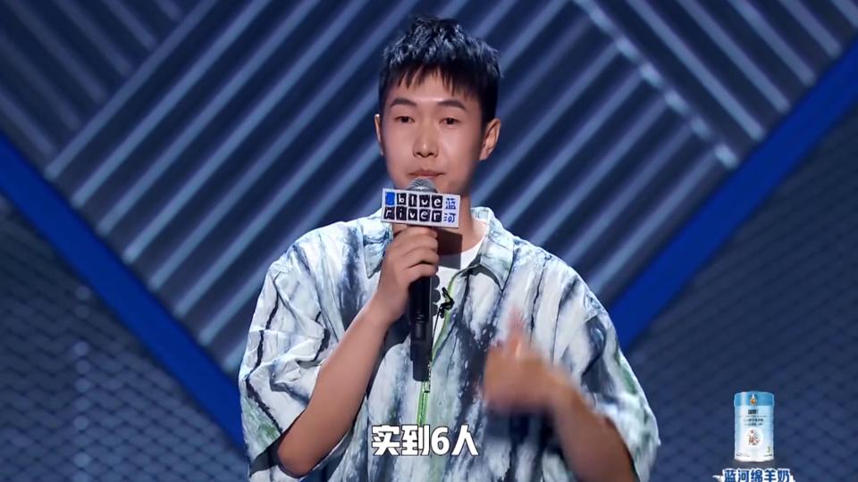 2l9o">杨蒙恩,1994年出生于内蒙古自治区包头市,中国内地脱口秀演员