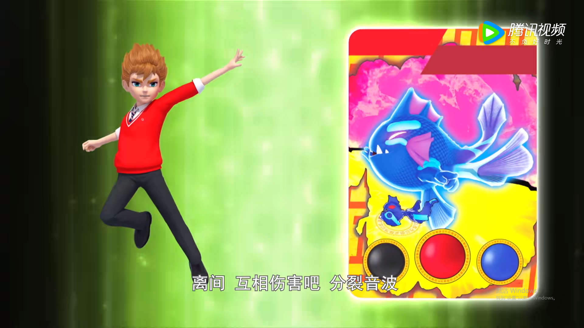 神奇历险记之盟卡车神