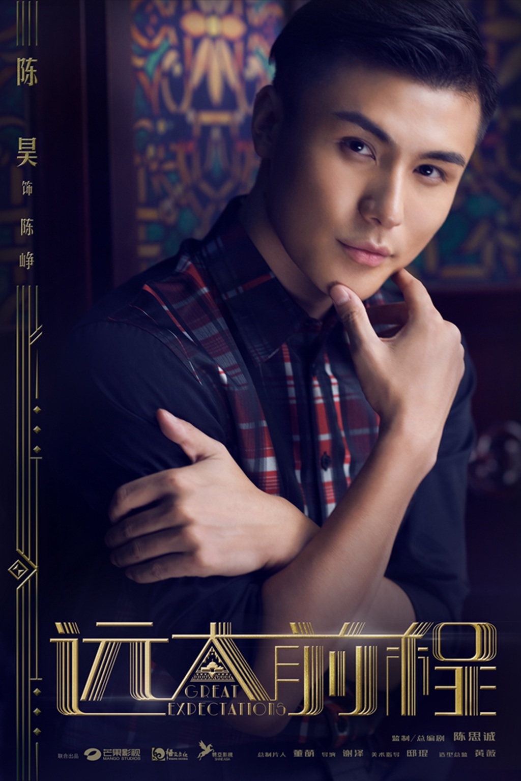  p data-id="gnbp3wlzgx">陈昊,1995年3月26日出生于陕西省西安市