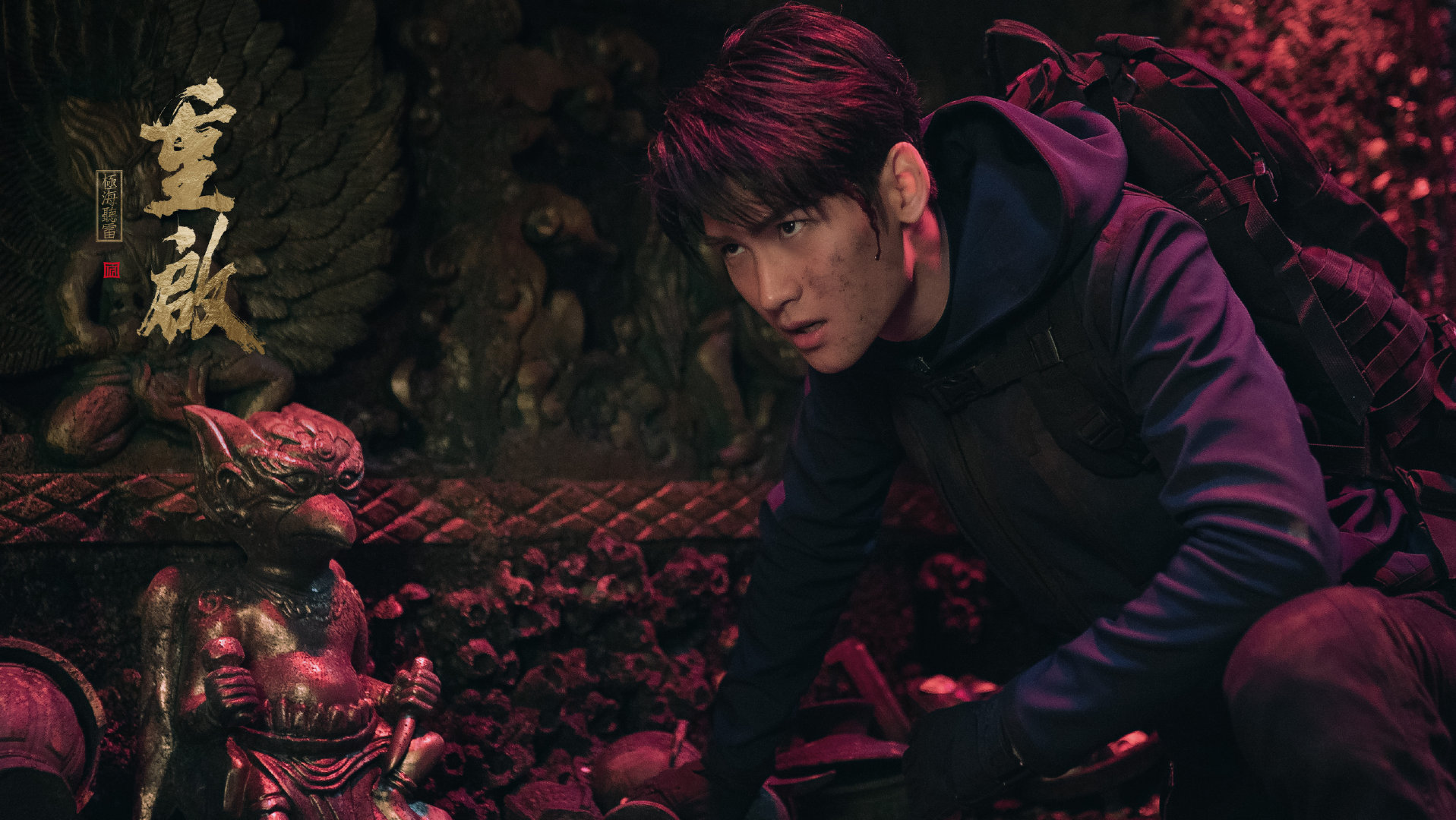 盗墓笔记·重启·极海听雷