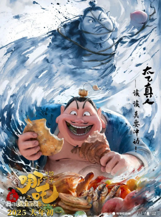 鹤童（动画电影《哪吒之魔童闹海》及其衍生作品中的角色）_百度百科