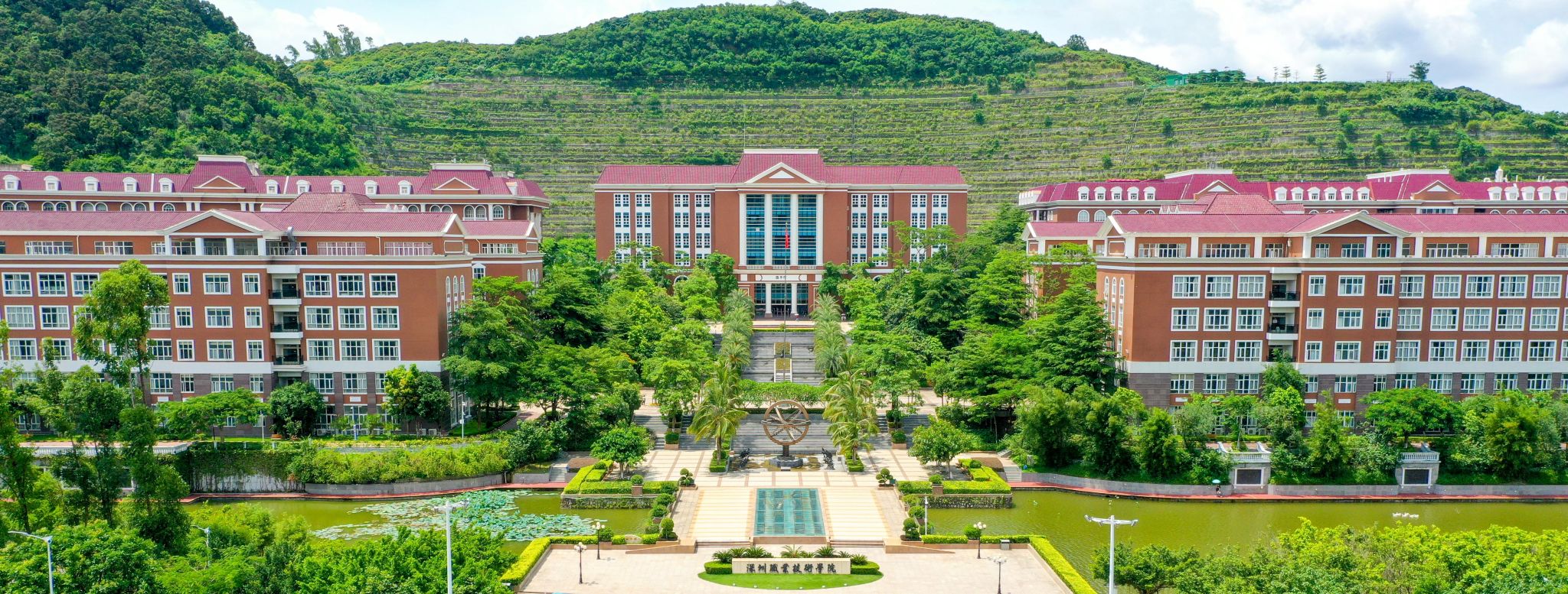 深圳职业技术大学