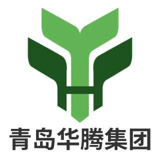 青岛华腾生态农业科技开发有限公司