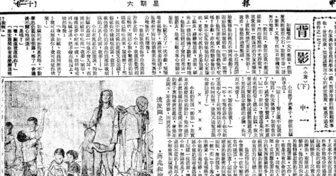 20 世纪中国最伟大的人物画《流民图》_百科TA说