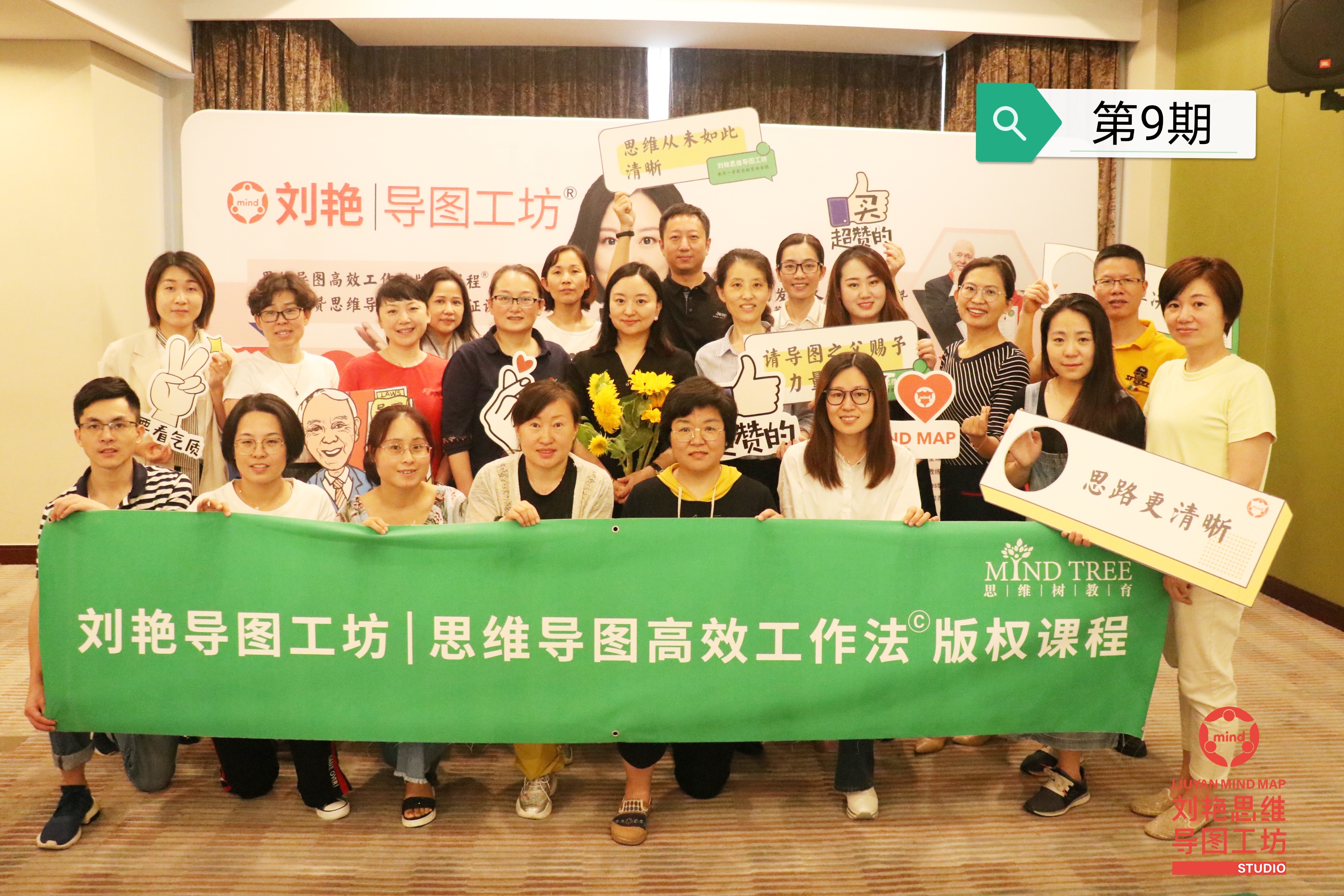  p data-id="gnwqq6yfq1">刘艳,2016世界思维导图锦标赛的世界总冠军