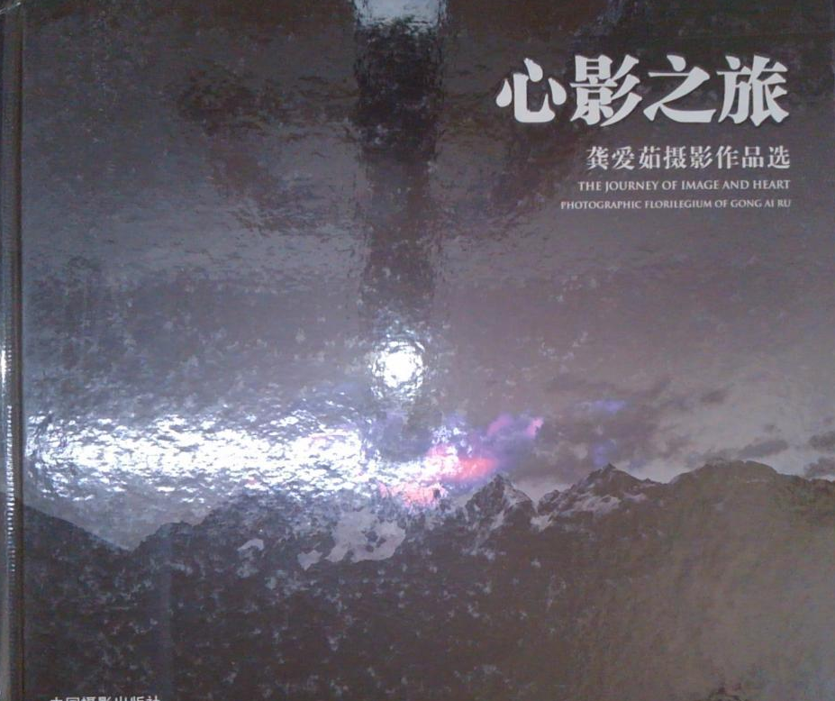 心影影评