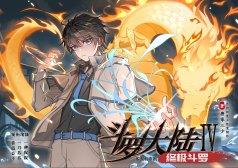 喜道公子