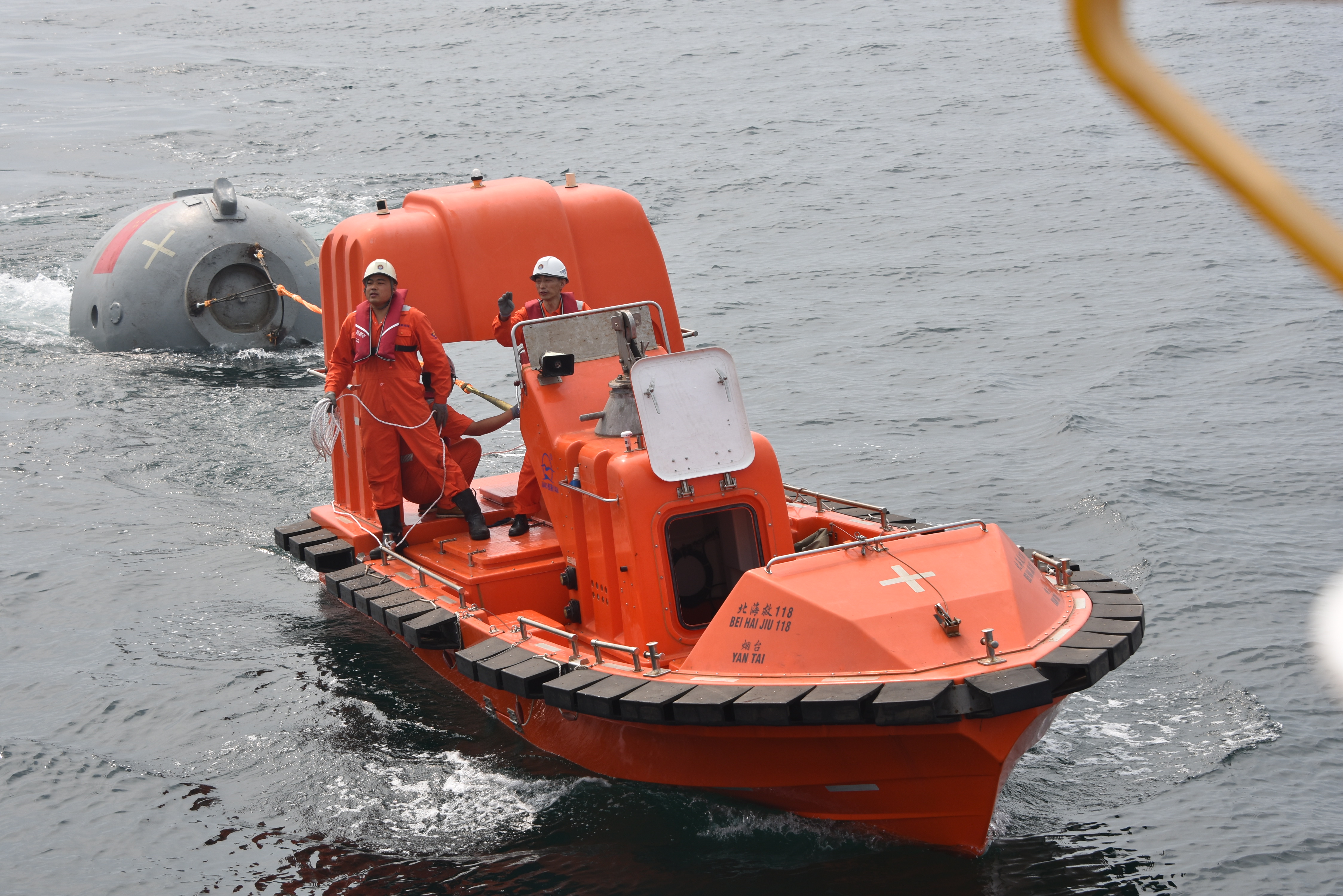 中国交通运输部北海救助局