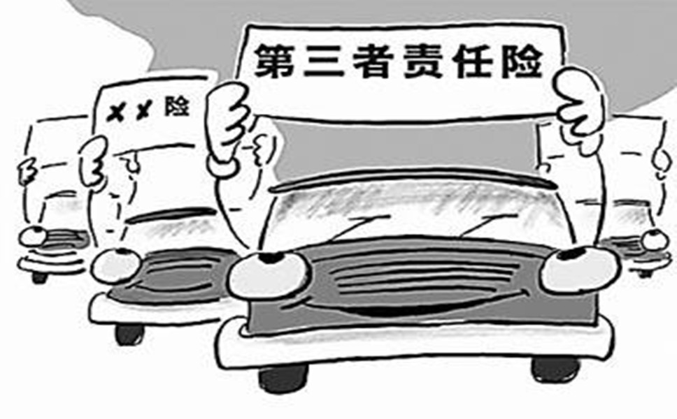 在海上保险中,是指由于被保险人的侵权行为,法律责任等造成第三者伤亡