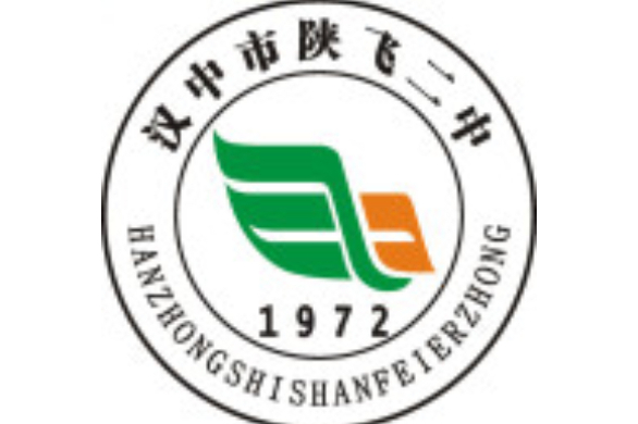 陕飞二中是位于陕西省汉中市 a target="_blank" href="/item/城固县