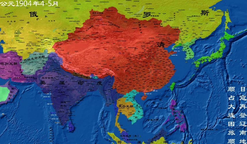 公元1904年4-5月清朝地图