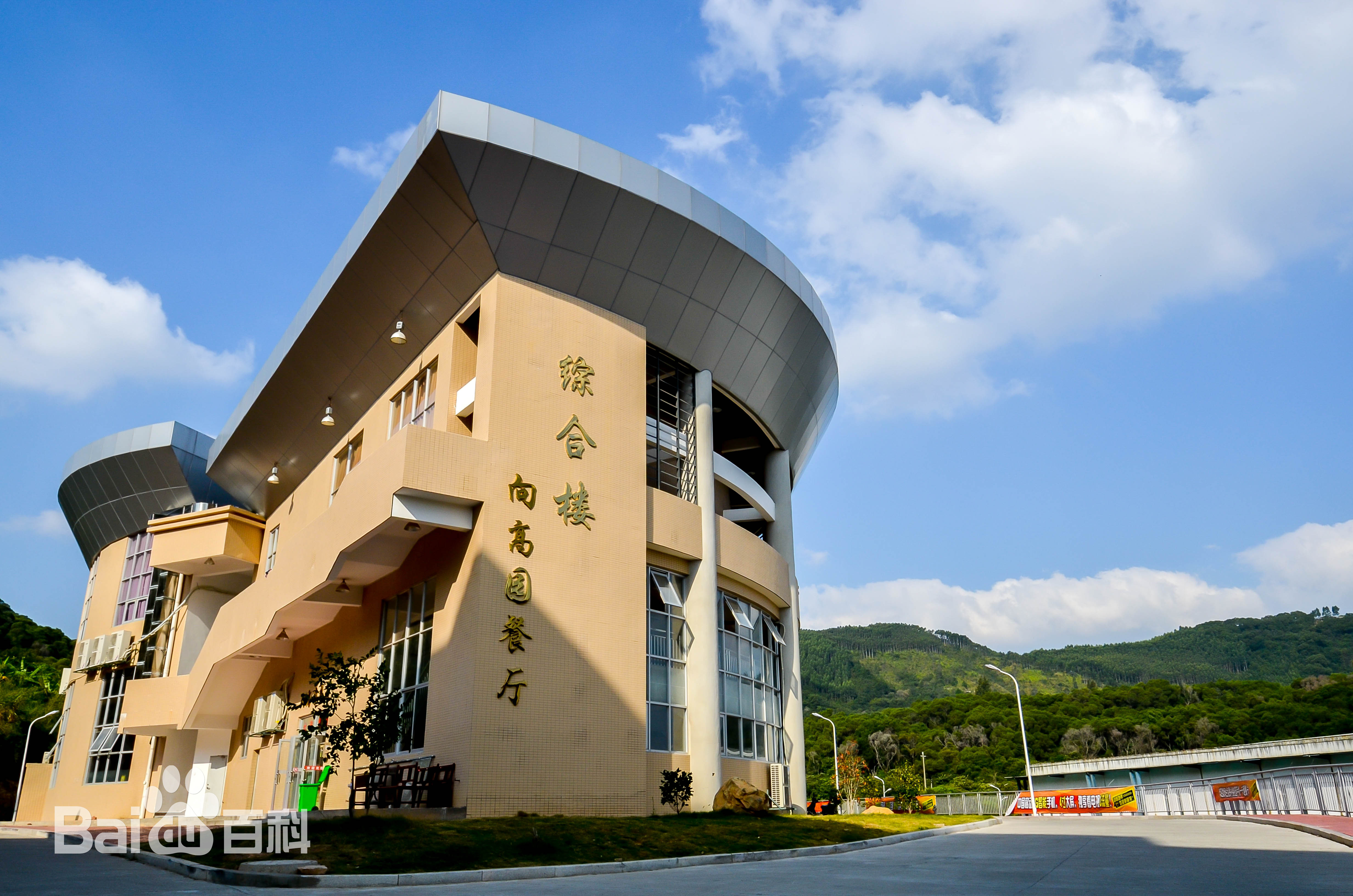 师大福清分校福建师大分校