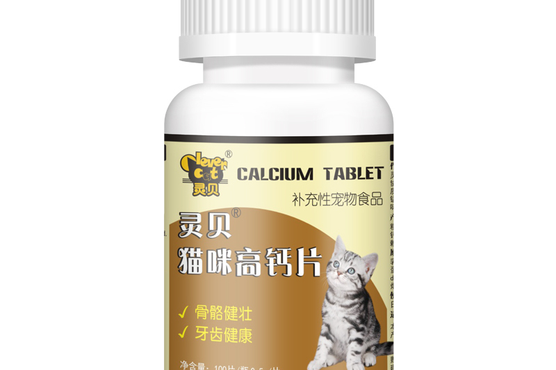 灵贝幼猫高钙片