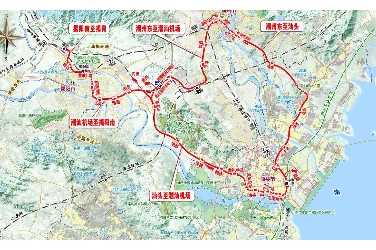 粤东城际铁路潮汕机场至揭阳南段