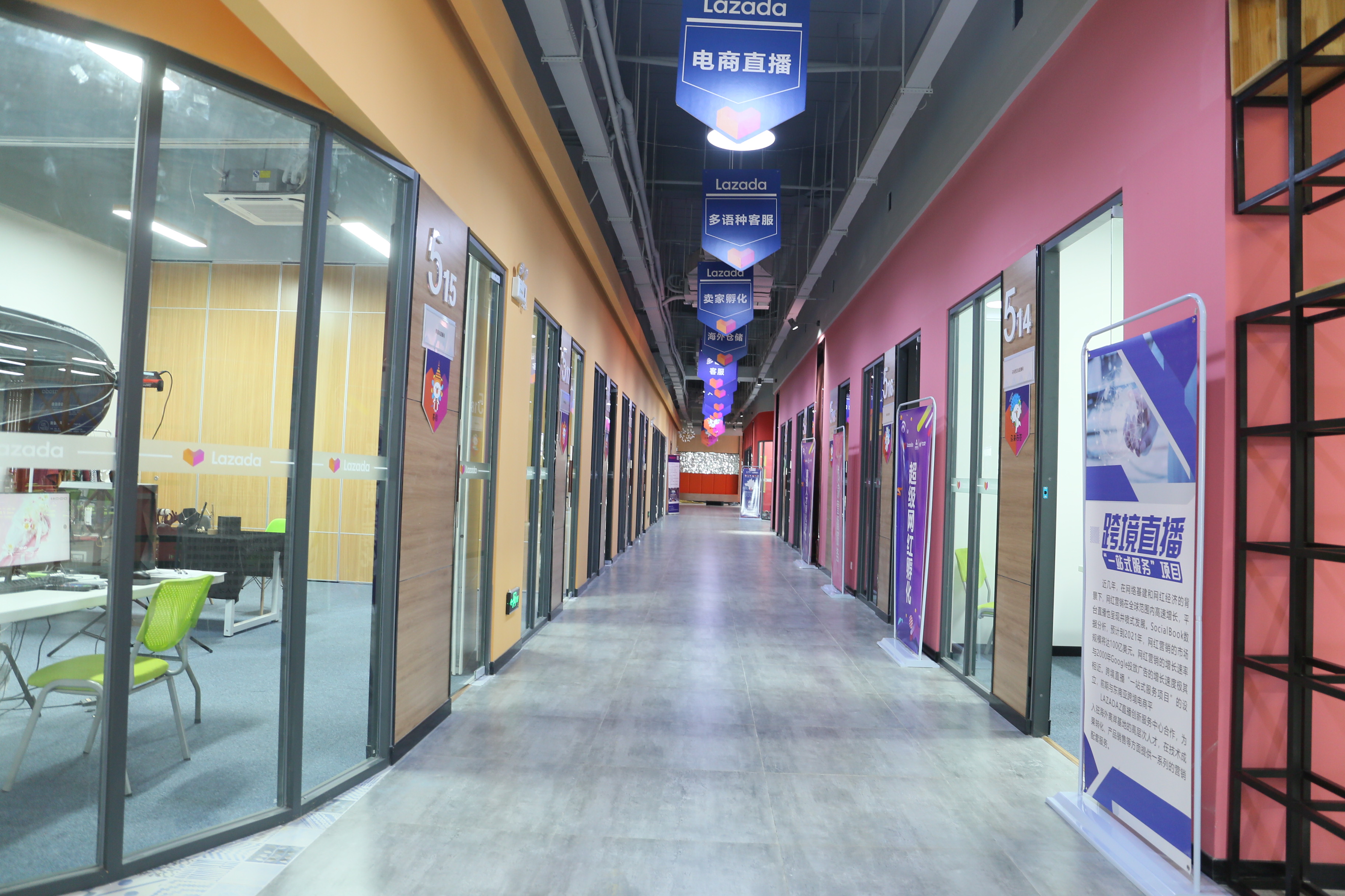 广西启迪创新跨境电子商务有限公司