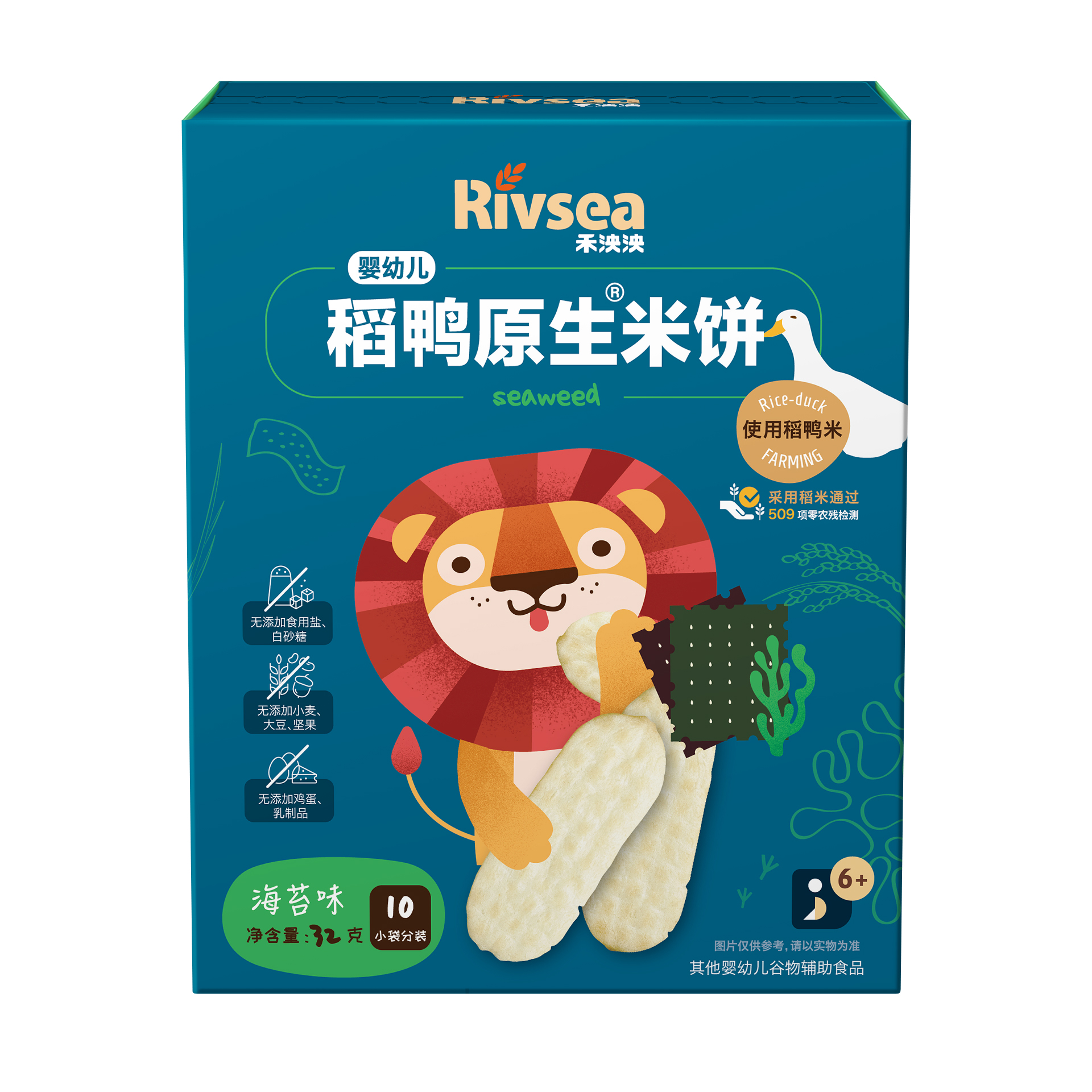 禾泱泱 rivsea