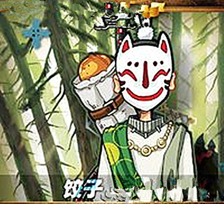 gpxx">饺子,是《 a target="_blank" href="/item/怪物大师/16606134"