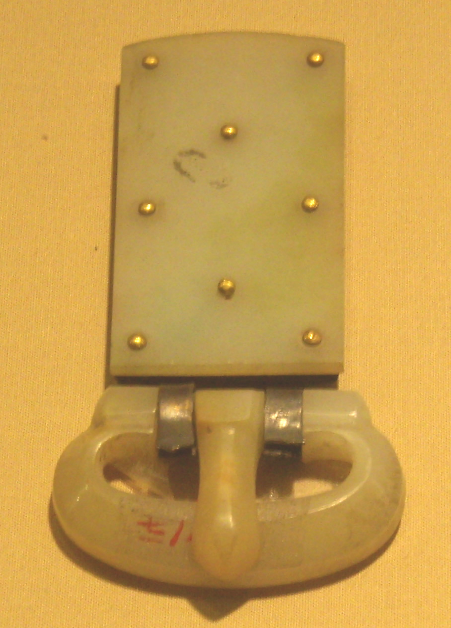 称为 a target="_blank" href="/item/蹀躞带/5070206" data-lemmaid=