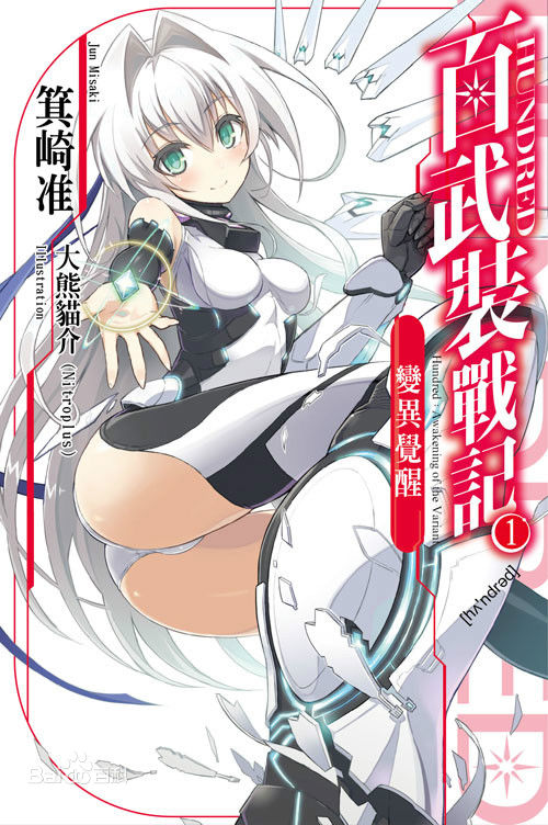 艾米璐·克洛斯佛德