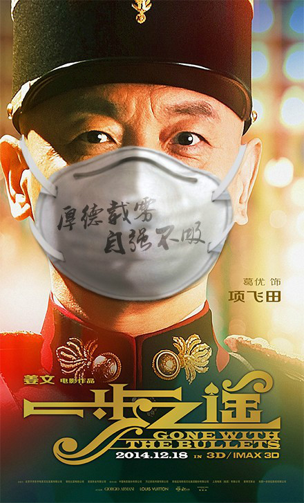  p>《一步之遥》是北京不亦乐乎电影文化发展有限公司出品,由 a