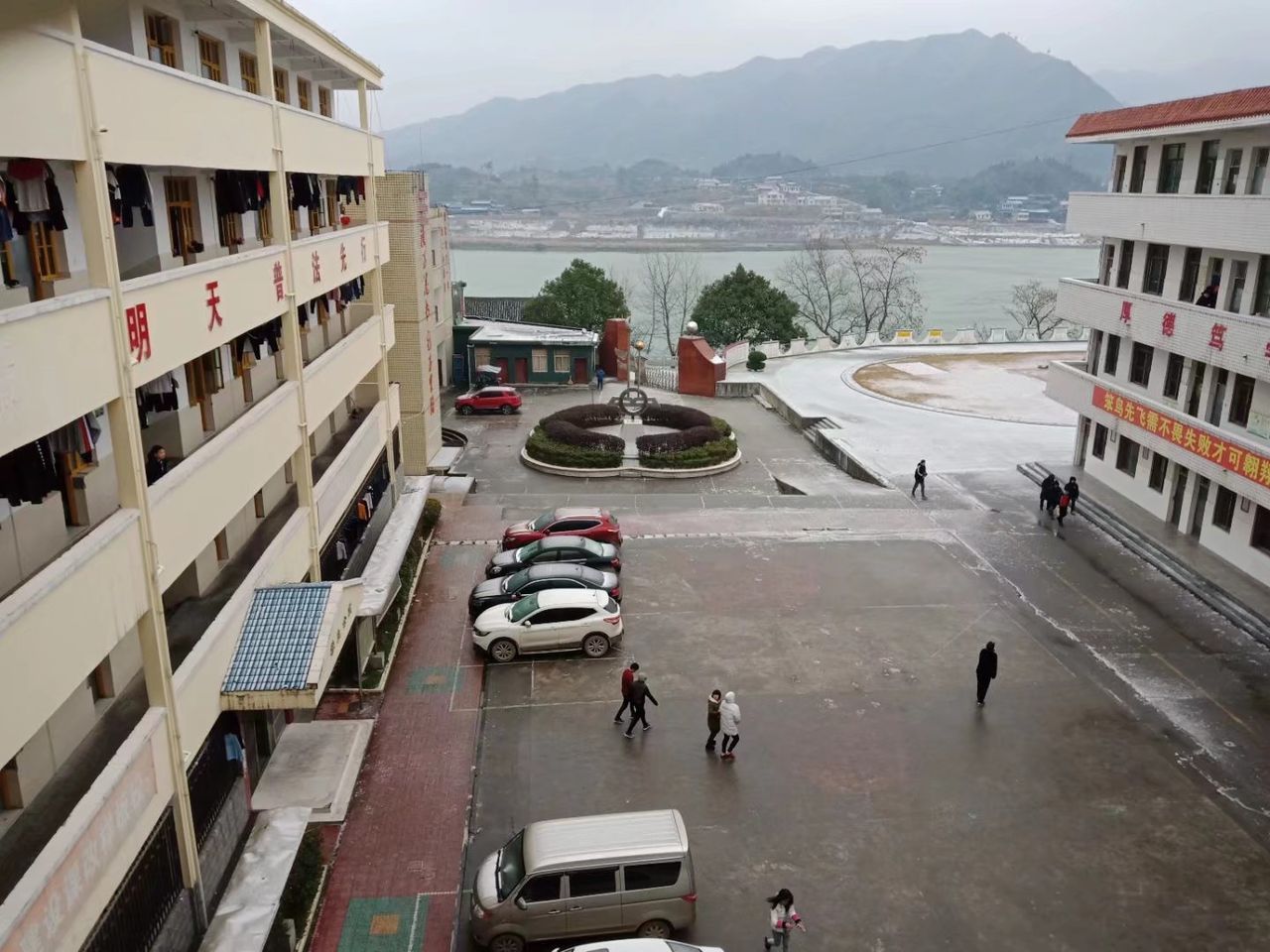 中方县第二中学