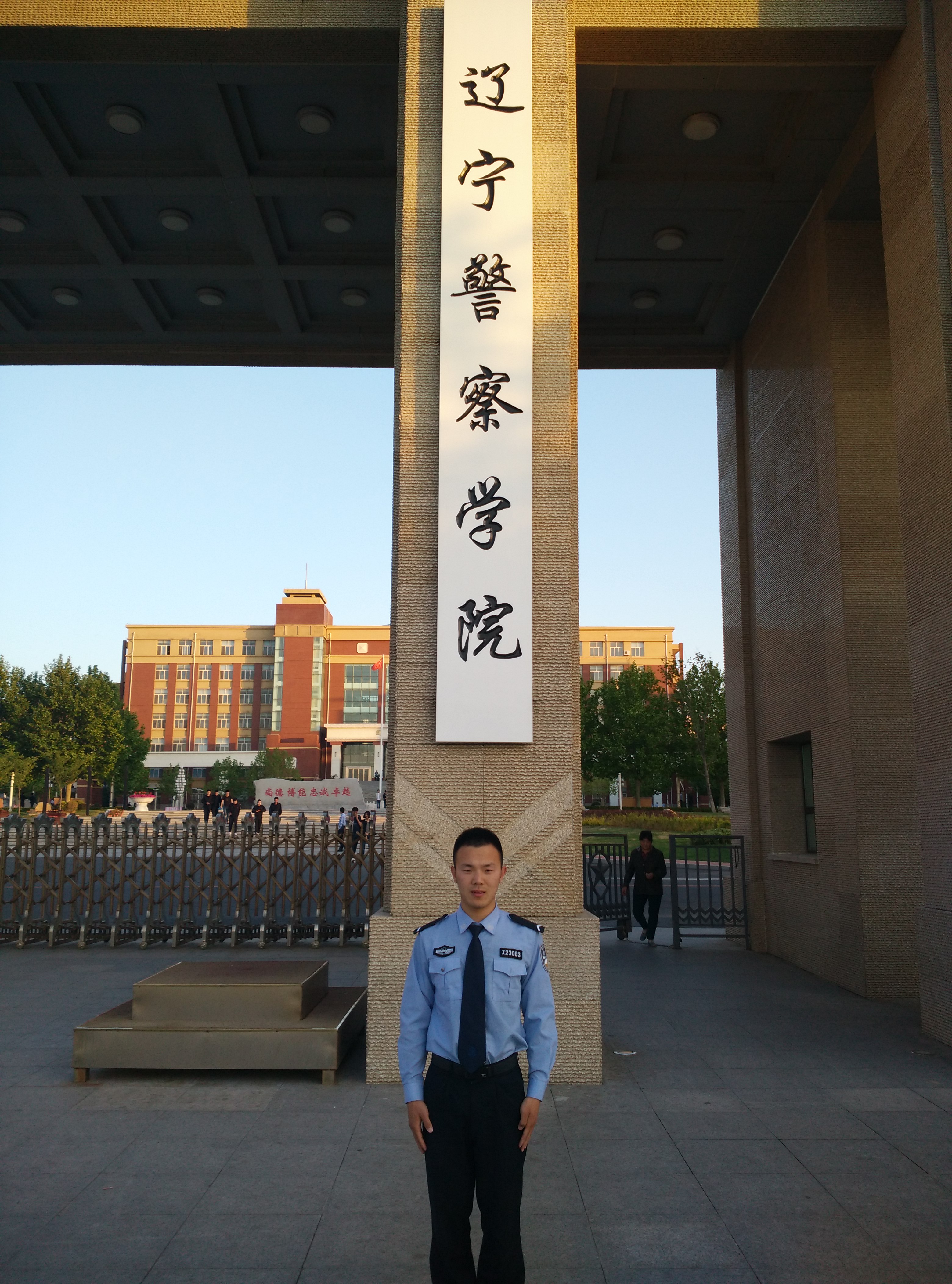 朝阳市富民学校