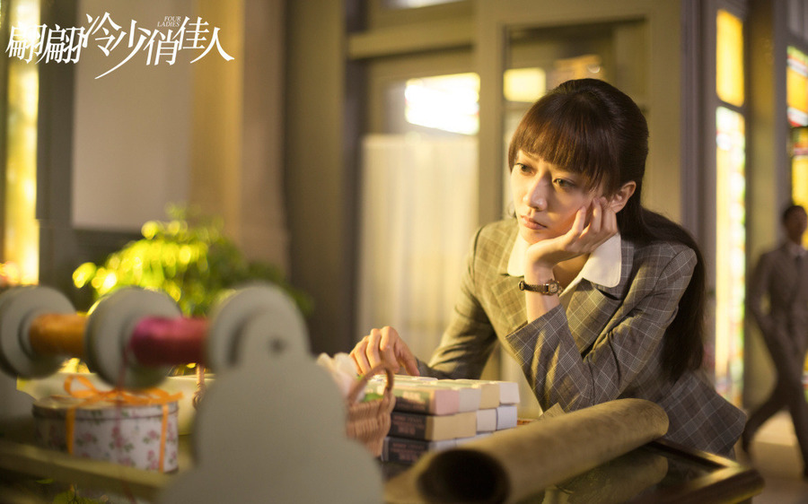 翩翩冷少俏佳人