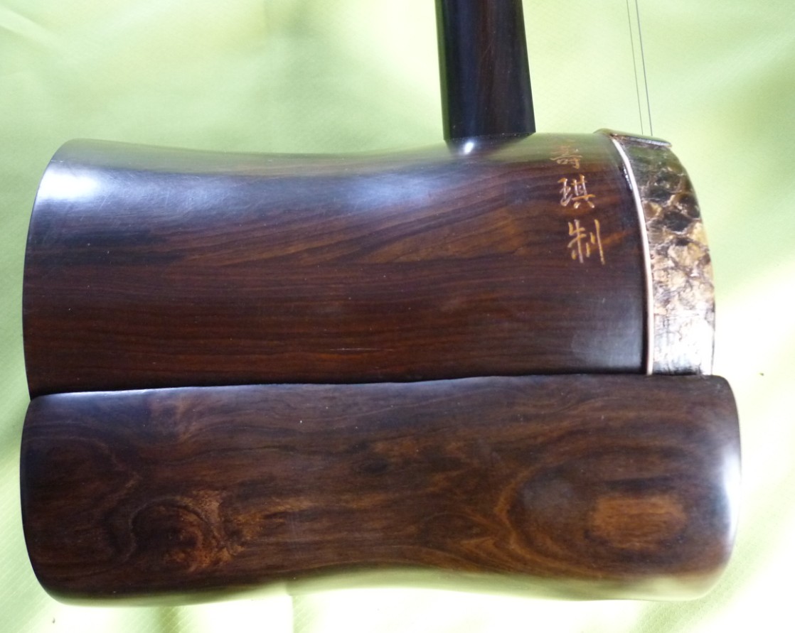 又称纹乌木,古时称木, a target="_blank" href="/item/文木/199505"