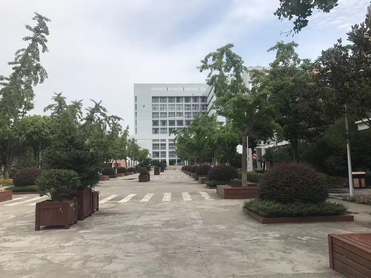 上海群益职业学校