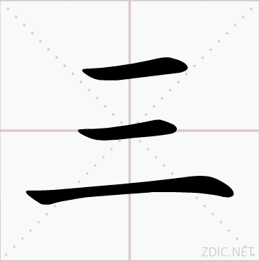 369_371gif 动态图 动图