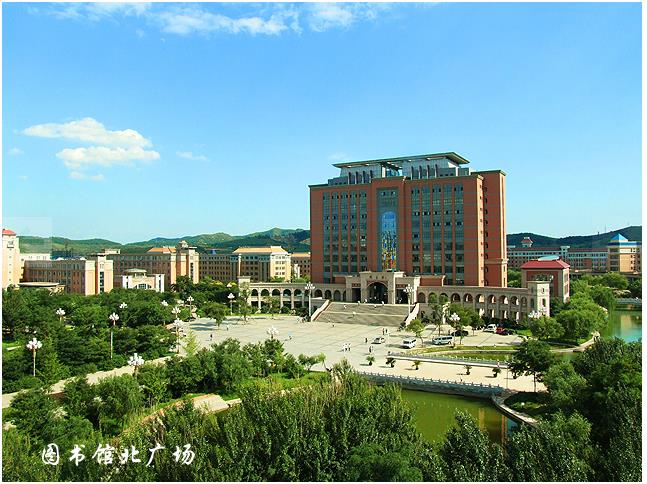 锦州师范学院