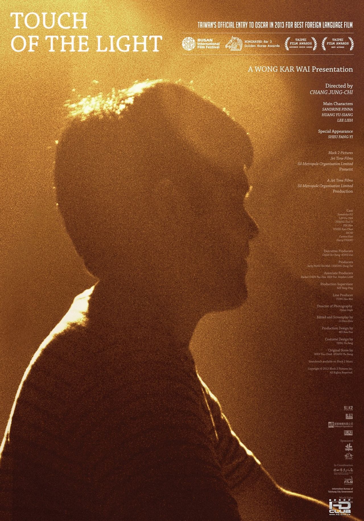  p>电影《逆光飞翔》是由 a target="_blank" href="/item/张荣吉