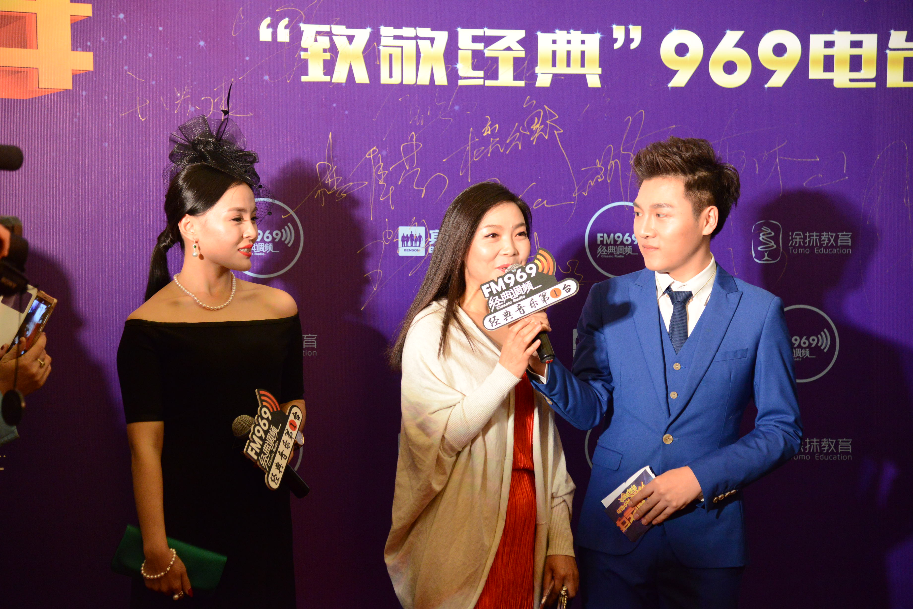  p data-id="gmww10m59n">"致敬经典"969电台演唱会是由 a target="