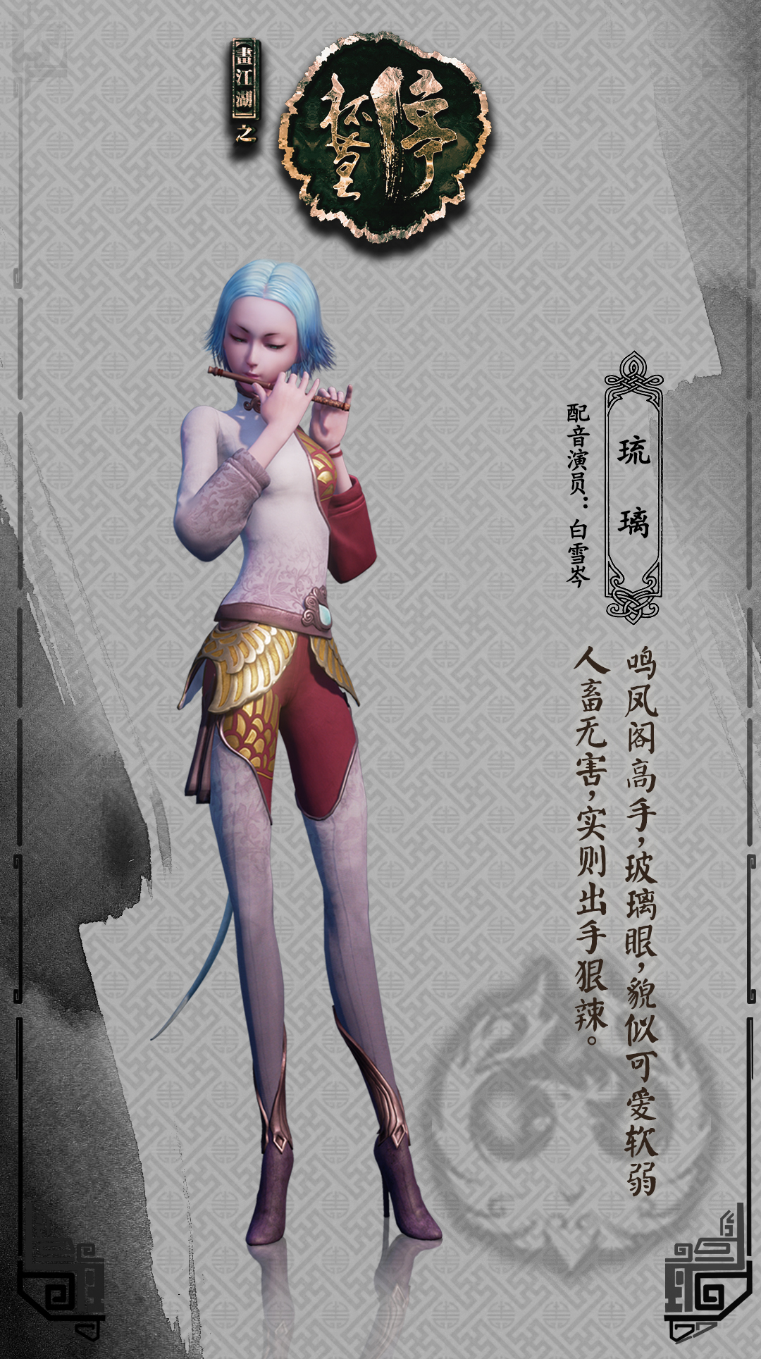  p data-id="gnx9w96h6u">琉璃, a target="_blank" href="/item/北京