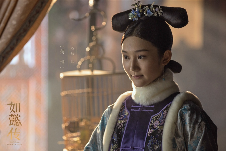 小说及电视剧《 a target="_blank" href="/item/如懿传/16338718"