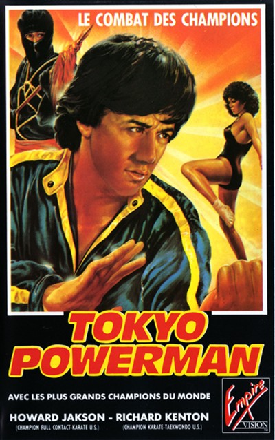 福星高照myluckystars(1985)