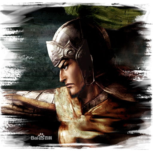 218年),字文谦,阳平郡卫国县(今河南省 /span> span class="ref"