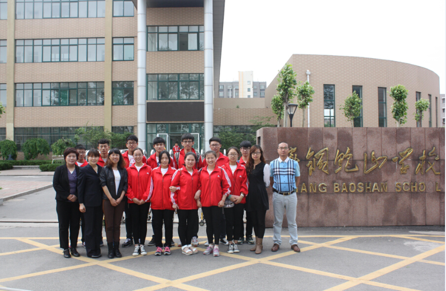  p>济南市历城区鲍山学校(原山东省济钢鲍山学校, a href="#" data