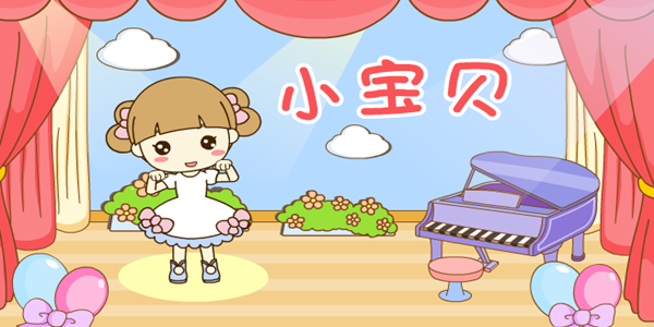  p data-id="gn13r6m2q8">《起司公主:小宝贝》是一首儿童歌曲. /p>