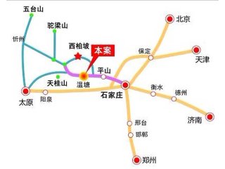 西柏坡国御温泉度假小镇