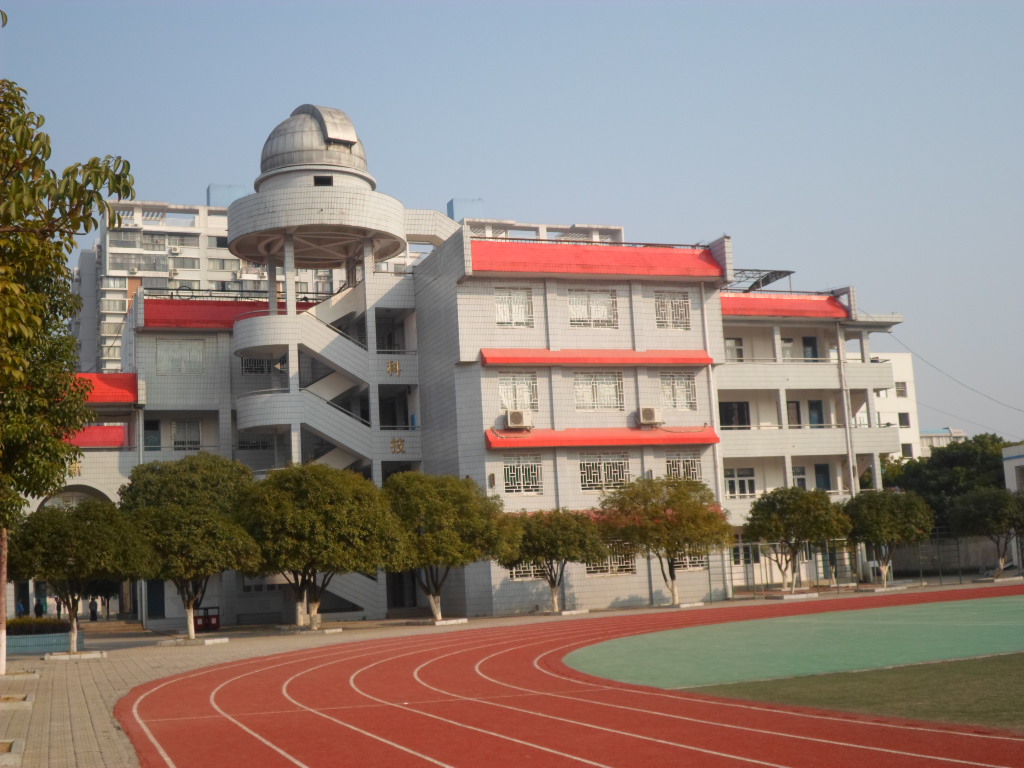 桂林市第十七中学