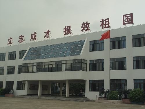 顺德大良罗定邦中学