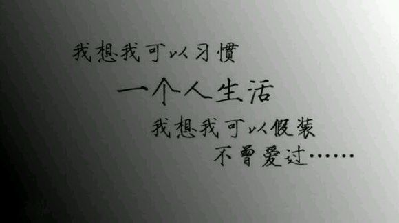 自作多情