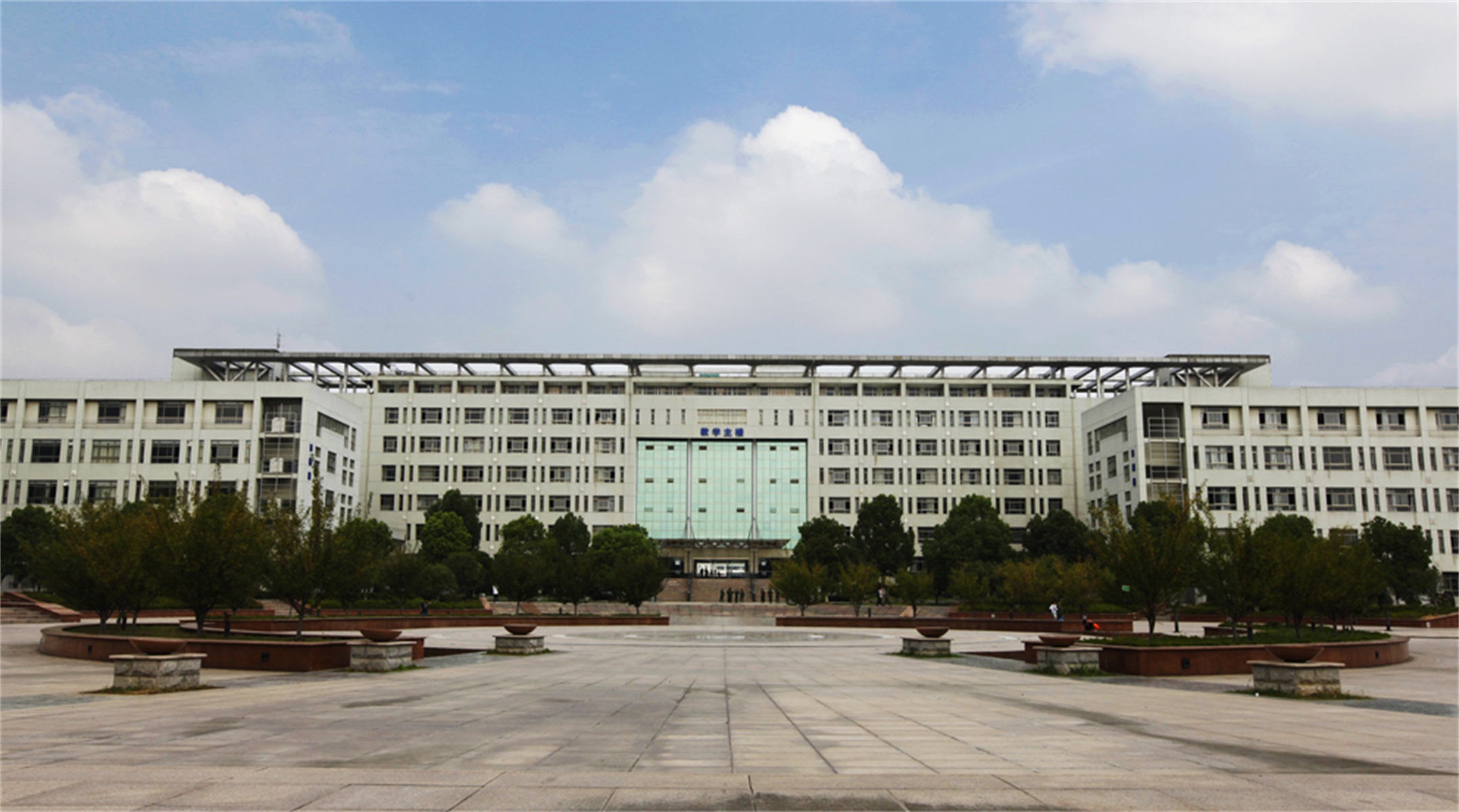  p>安徽建筑大学( i>anhui jianzhu university /i>),简称安建大,坐落