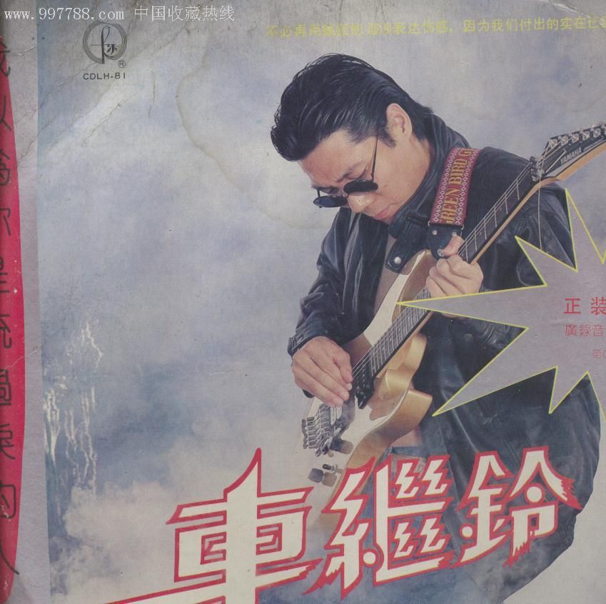 最近的你是我最远的爱