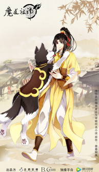 金凌（墨香铜臭原创小说《魔道祖师》及其衍生作品中的角色）_百度百科