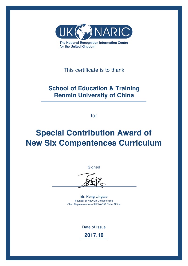 国外半年制硕士(国外一年制硕士国内认可吗)