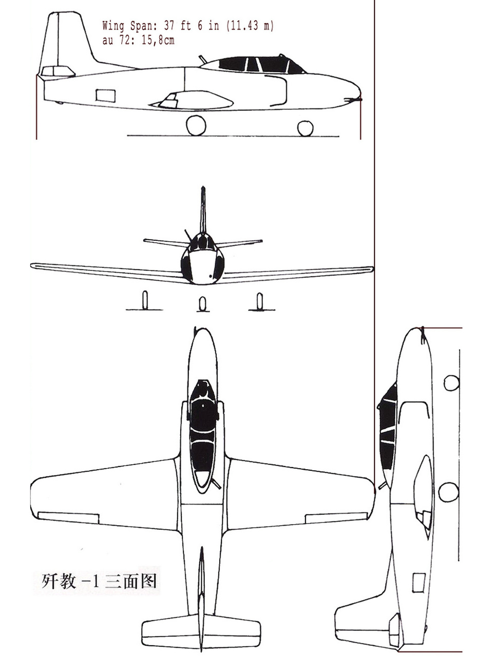  p>歼教-1(中国代号:jj-1,英文:shenyang jj-1)教练机,是20世纪50年代