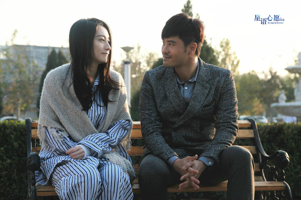 星语心愿之再爱